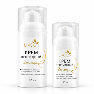 Крем пептидный для лица